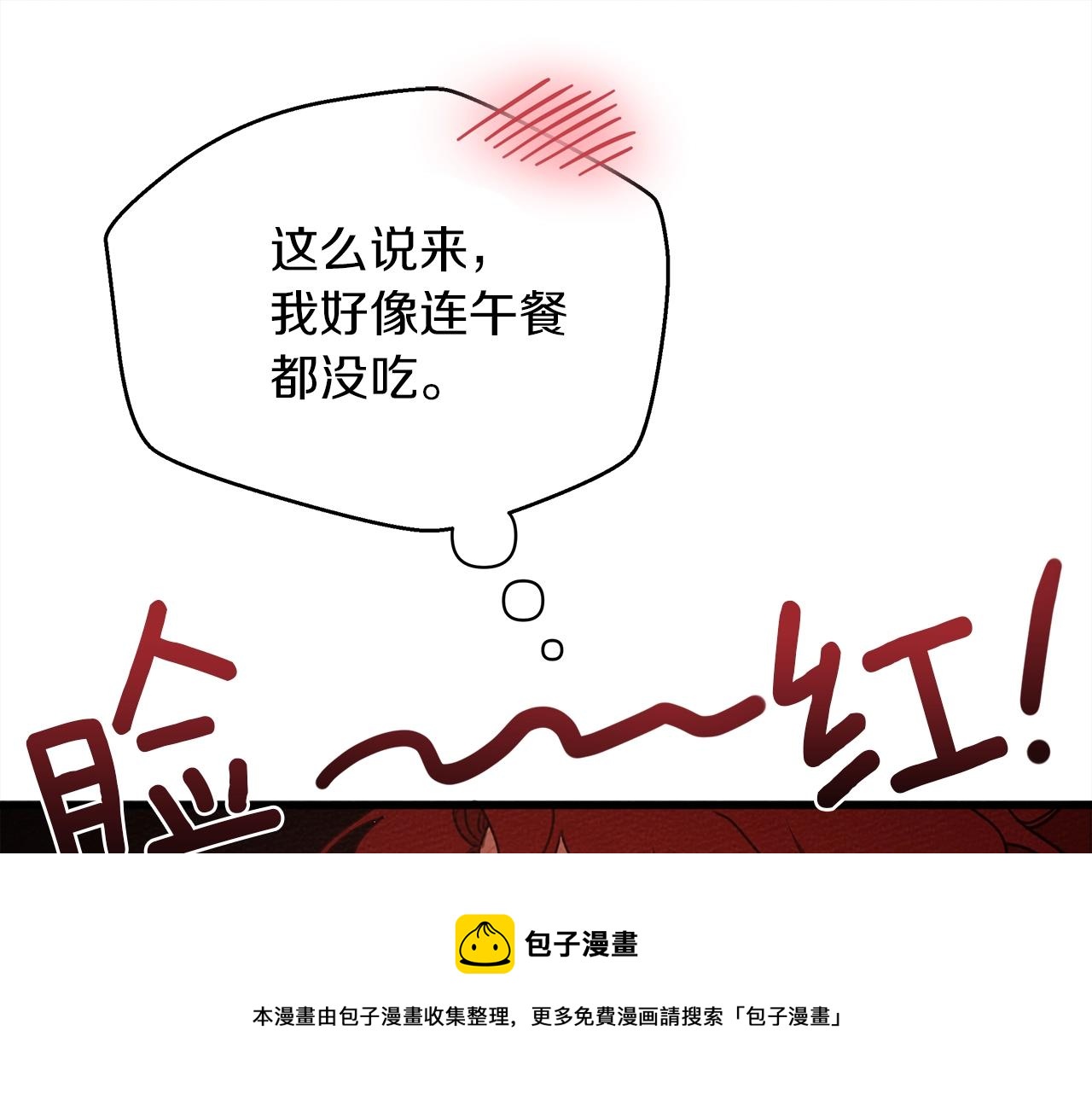第40话 道歉172