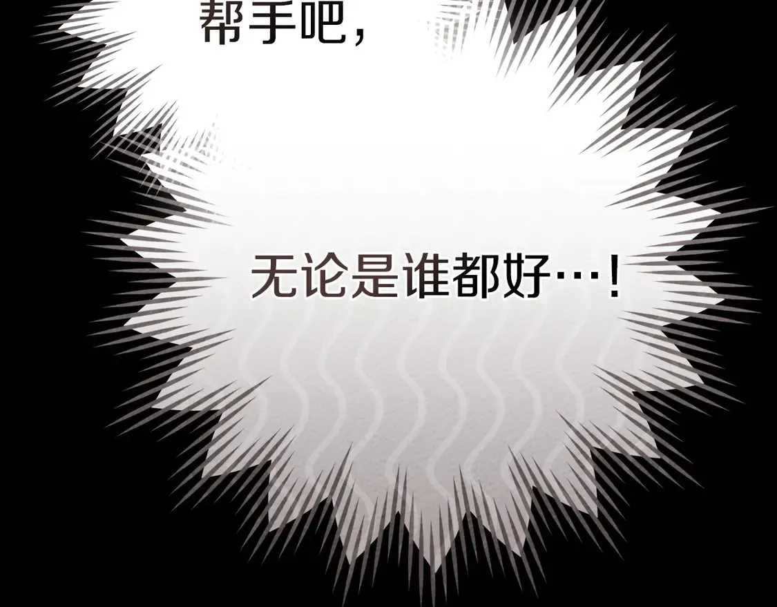 第90话 我想做我自己想做的！184