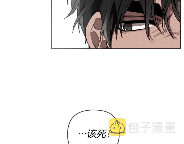 第6话 旁若无人110