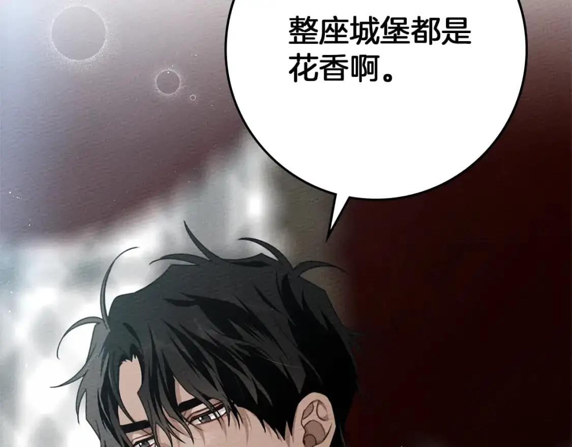 第77话 留下愉快的回忆165