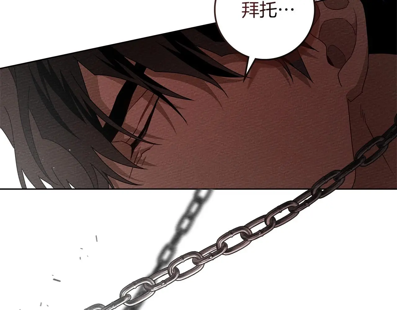 第74话 这份爱开始让我感到窒息了？84