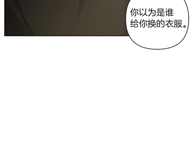 第4话 换衣服122