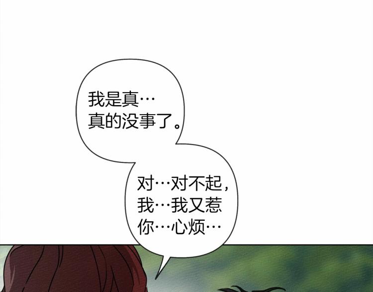 第7话 麦茜，这是我的领地91
