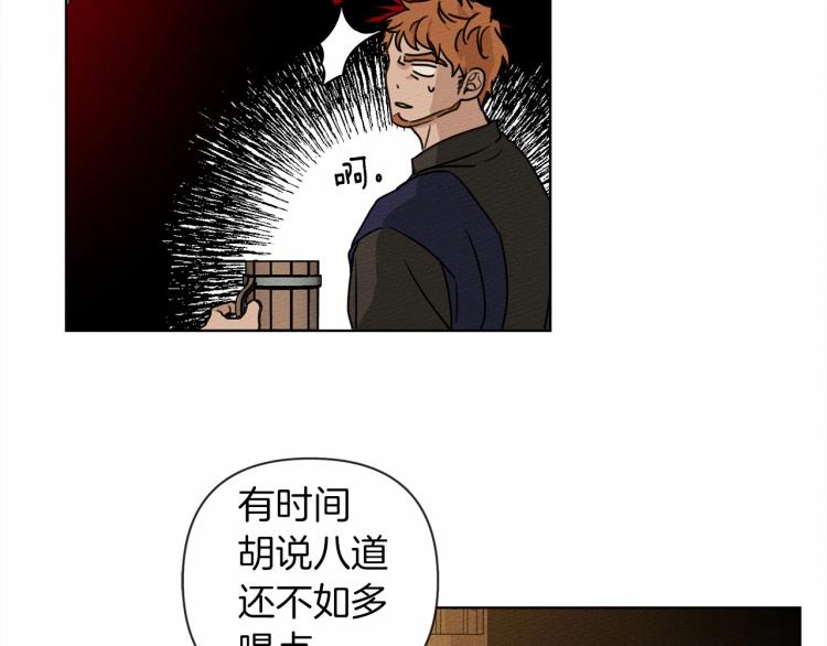 第12话 晚宴后的走廊40