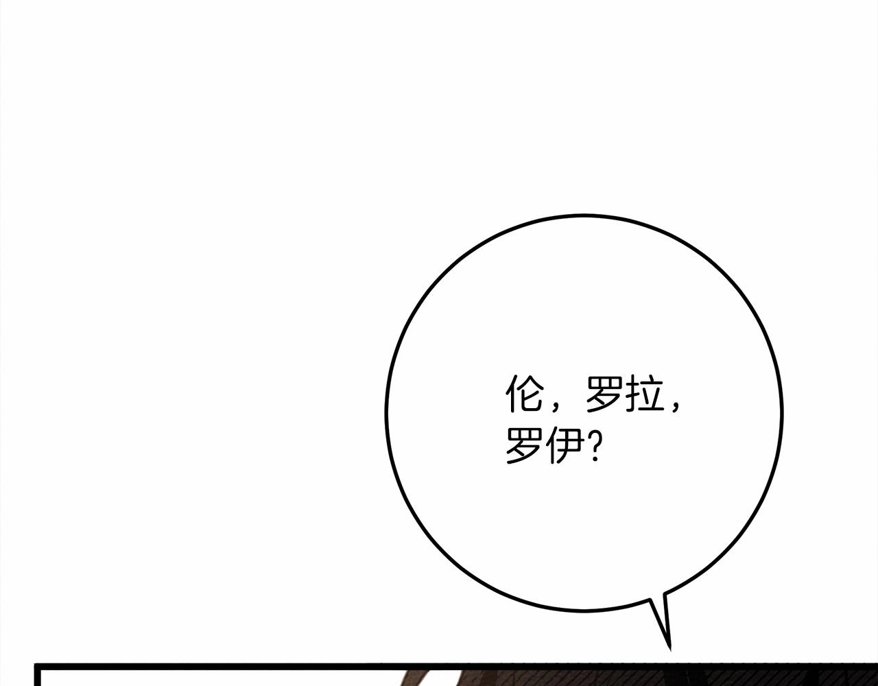 第46话 捡小猫猫175