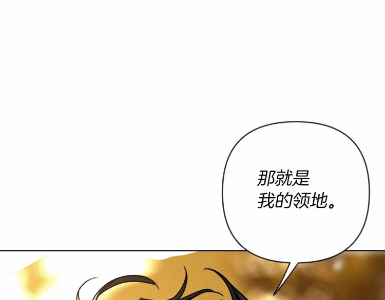 第7话 麦茜，这是我的领地214