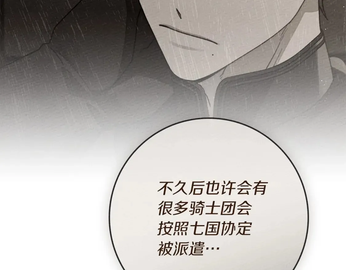 第84话 这里不要拘谨156