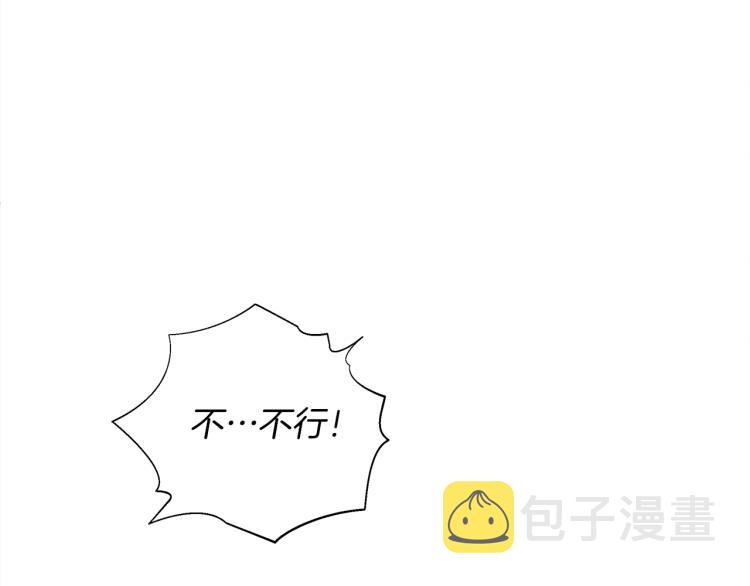 第17话 把商人叫来132