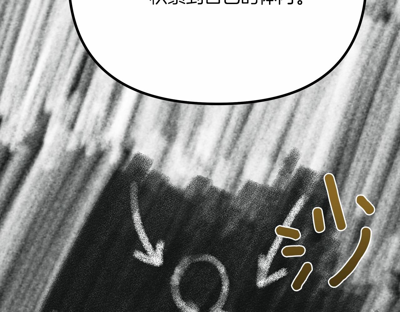 第43话 爱情使人上进125