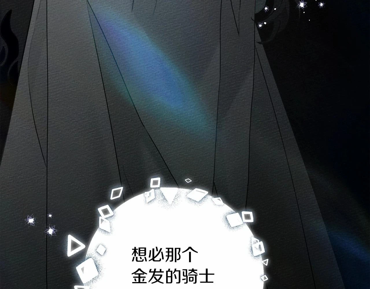 第59话 我最在意的只有你196