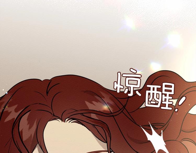 第4话 换衣服57