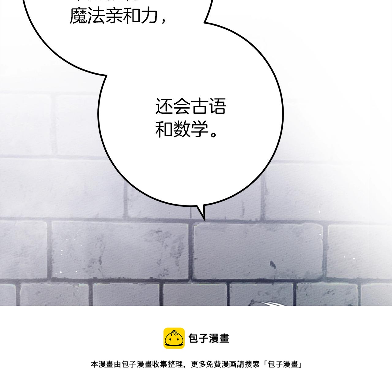 第42话 想做的事132