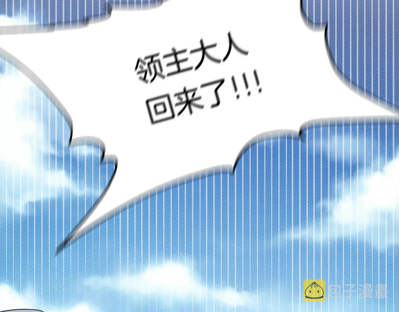 第25话 这是战争71