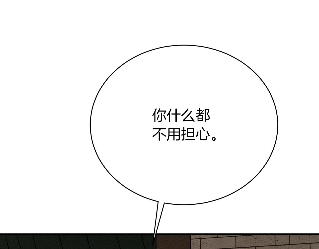第36话 守护是骑士的义务49