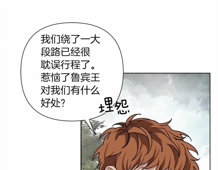 第7话 麦茜，这是我的领地152