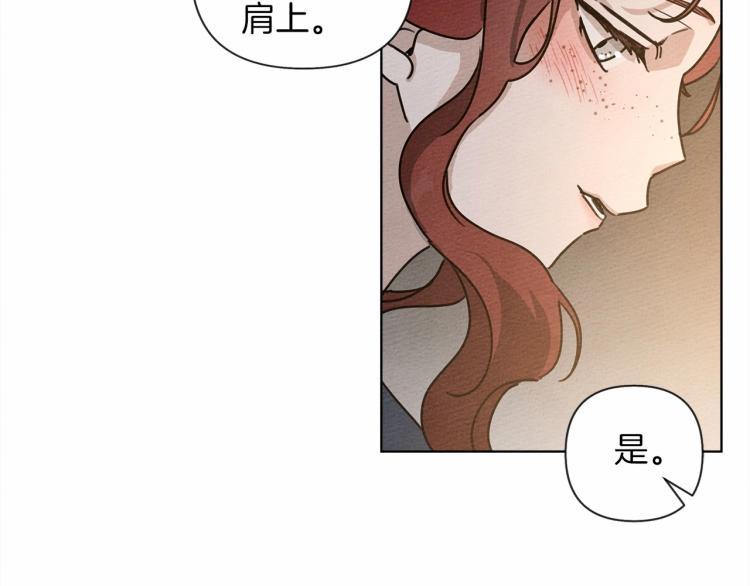 第13话 田野上的花12