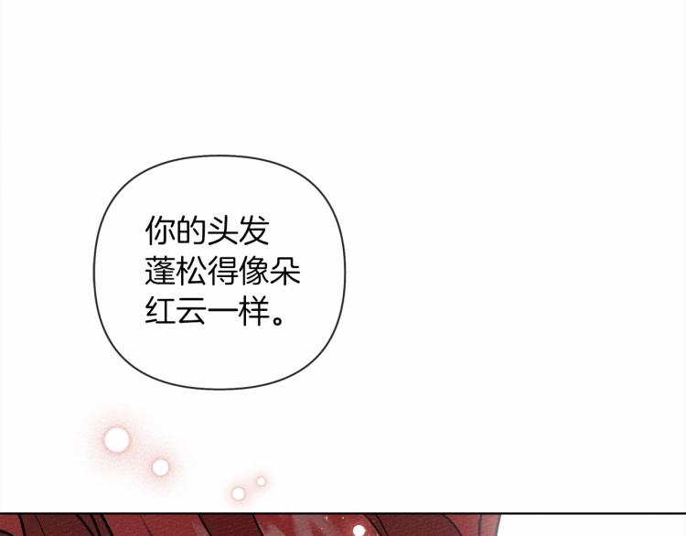 第12话 晚宴后的走廊120