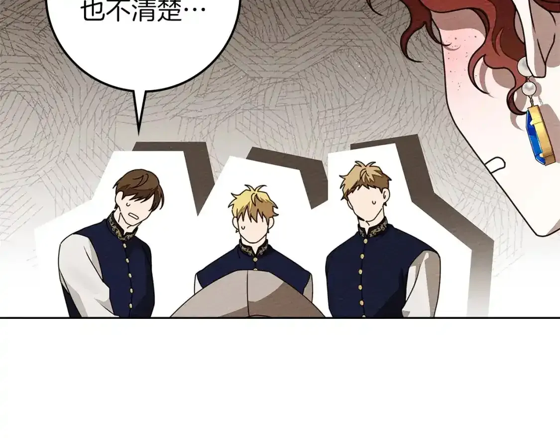 第81话120