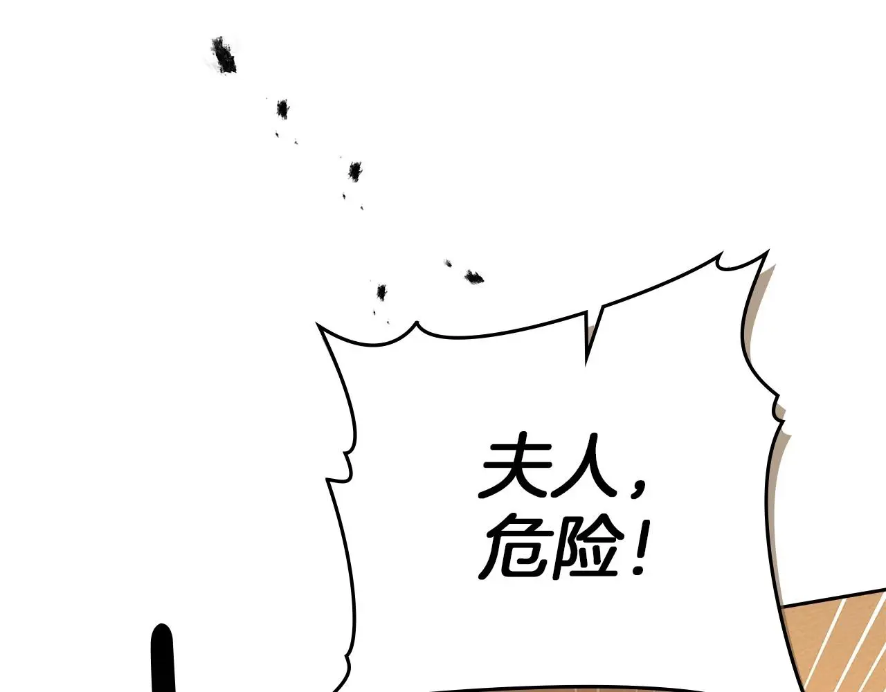 第72话 魔力枯竭，暖池泡汤38