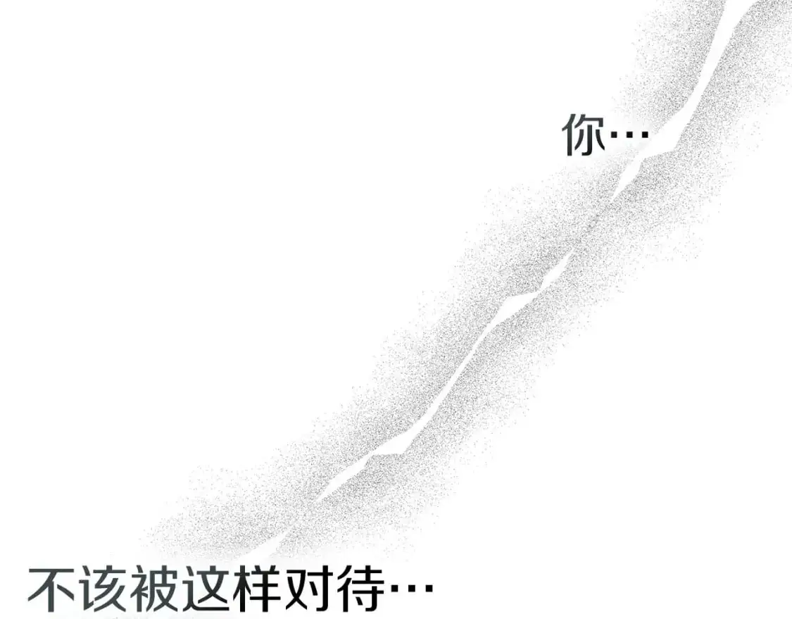 第79话 我再…试一次50