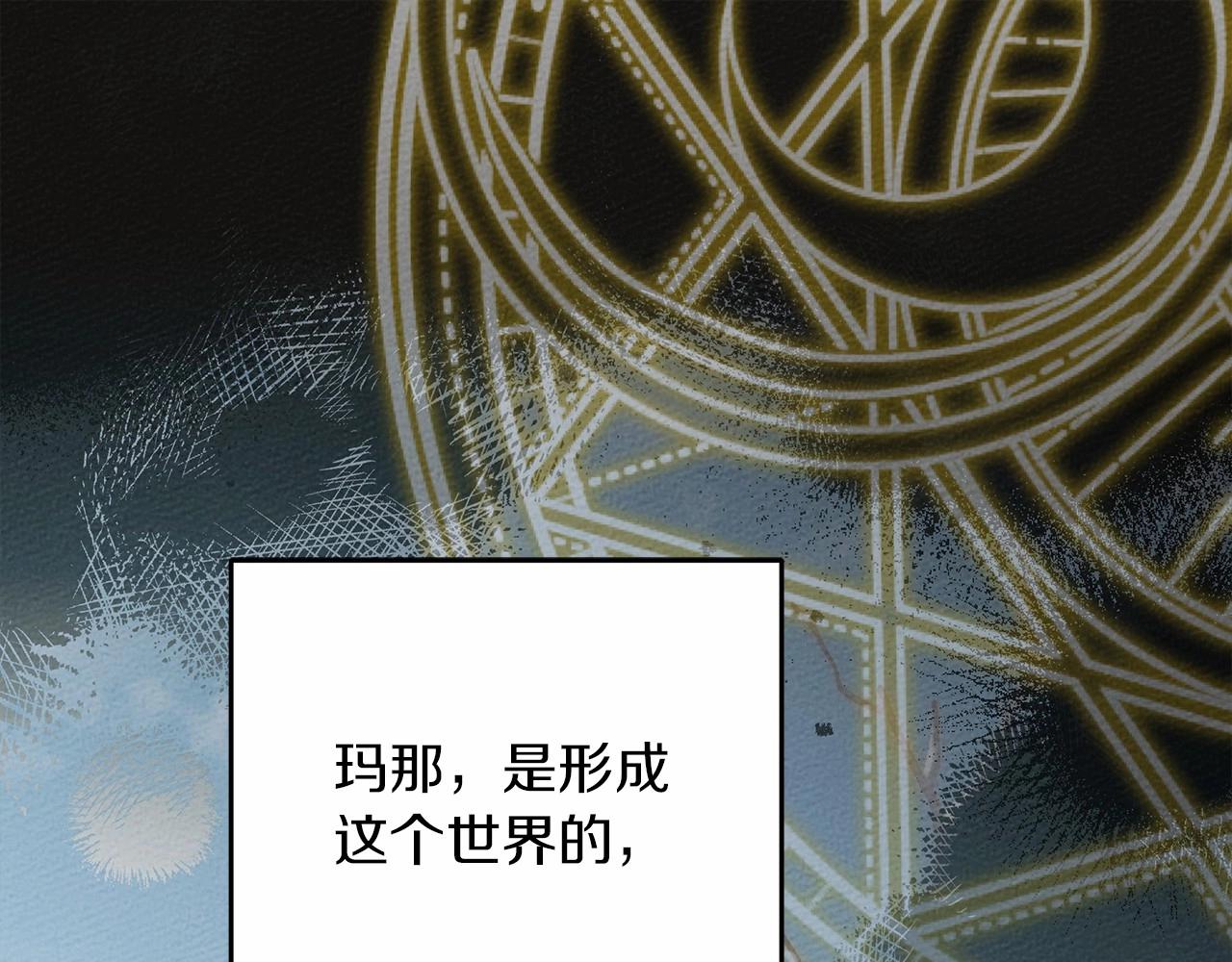 第57话 我重要还是学习重要？32