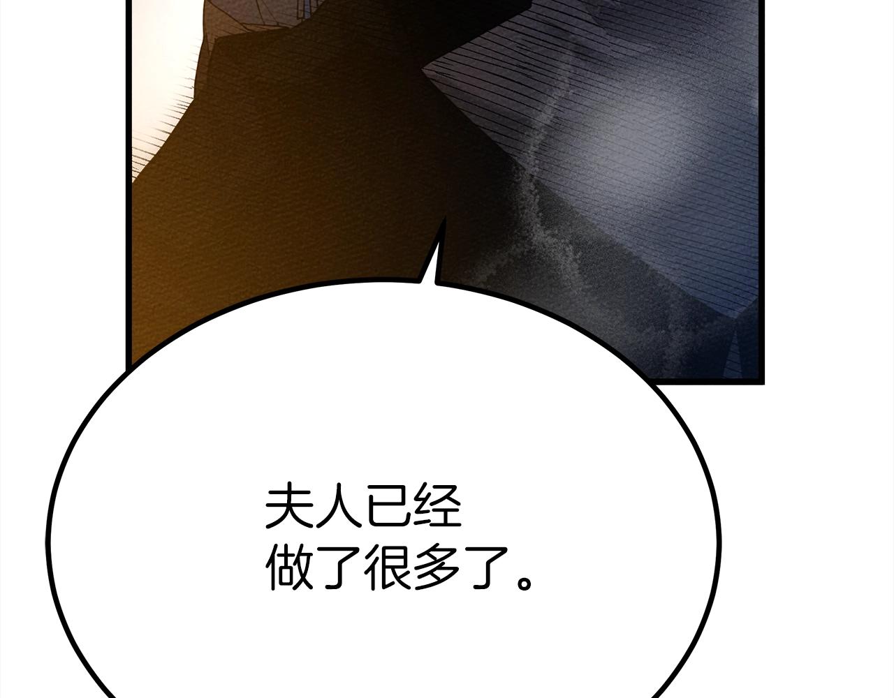 第40话 道歉251