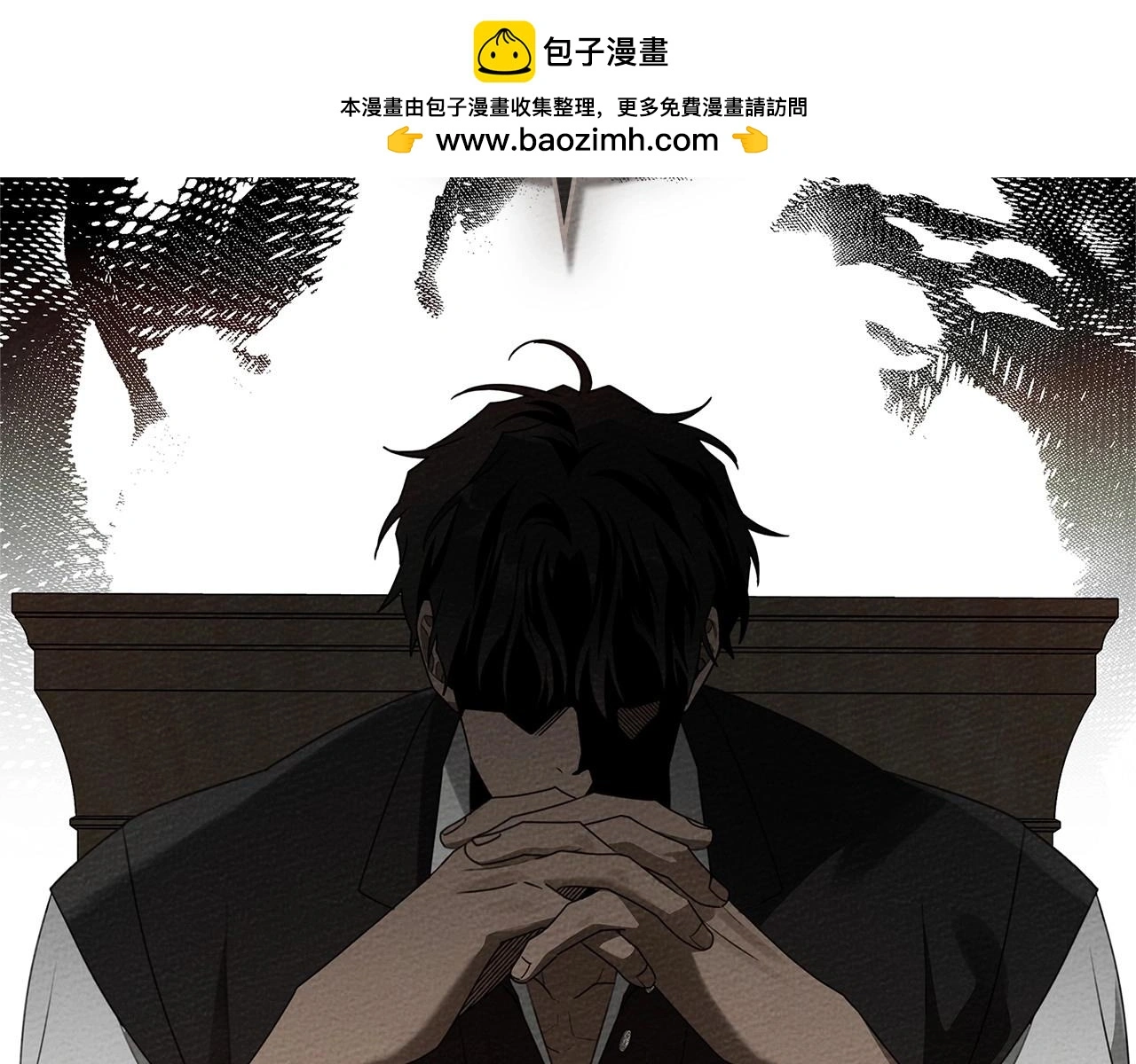 第75话 糙汉娇羞了1