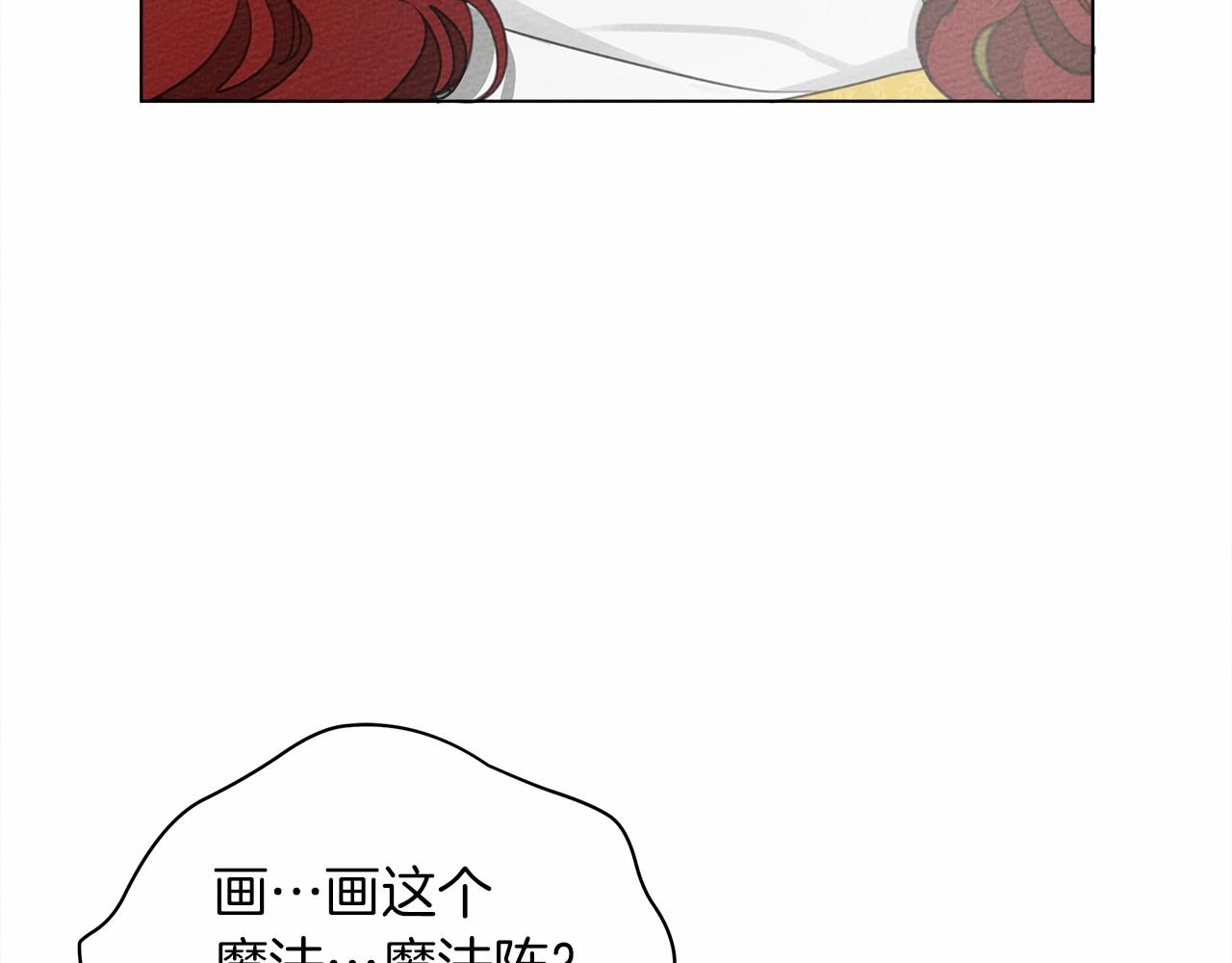 第31话 睡着的他107