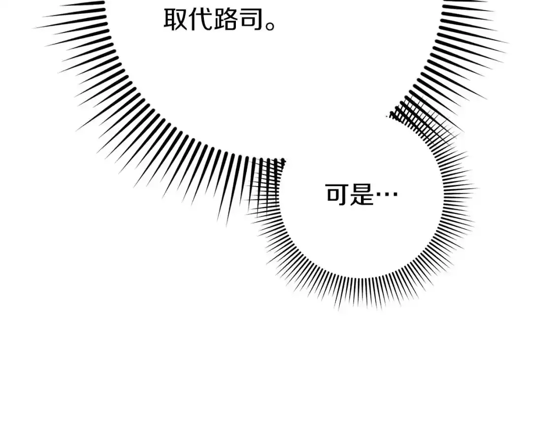 第81话57