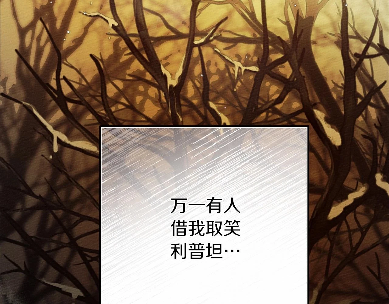 第61话 惊艳众人126