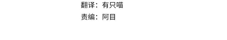 第7话 麦茜，这是我的领地3