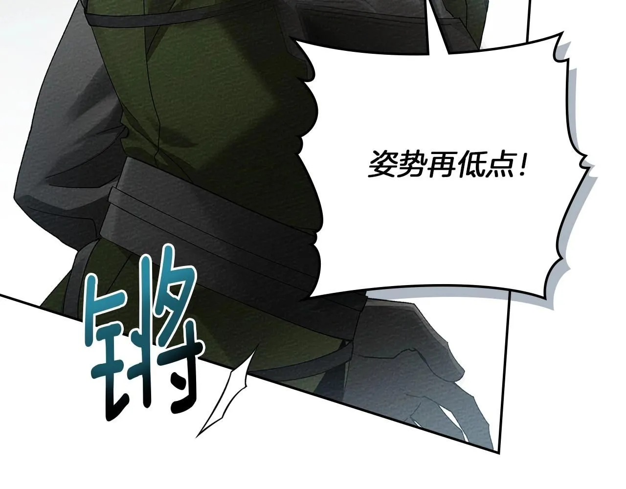 第67话 为什么对我这么亲切？23