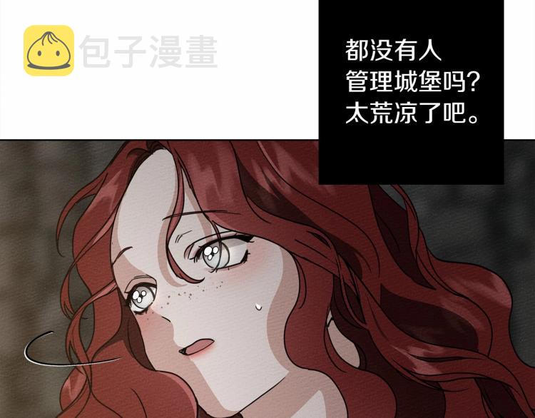 第8话 偶尔也要“‘欺负”一下108