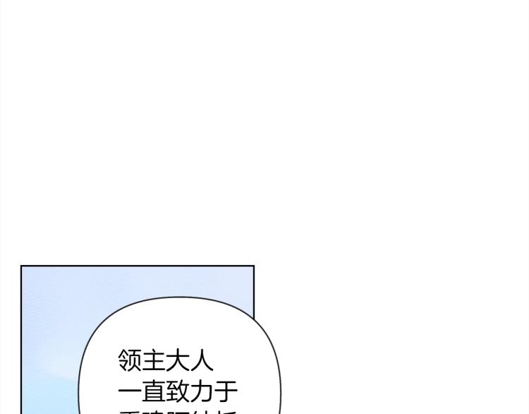 第16话 离别之吻175
