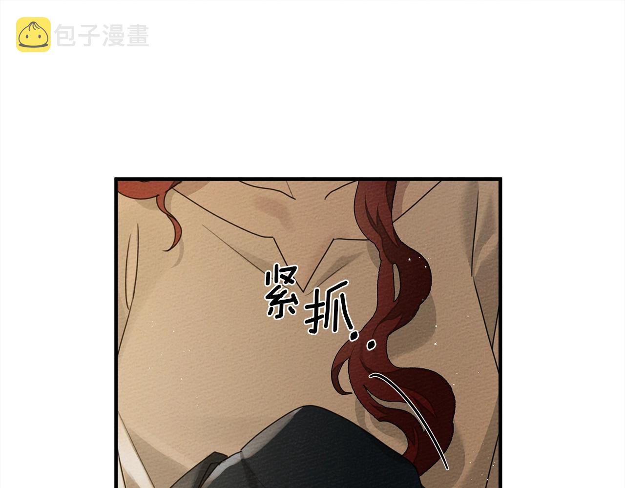 第36话 守护是骑士的义务4