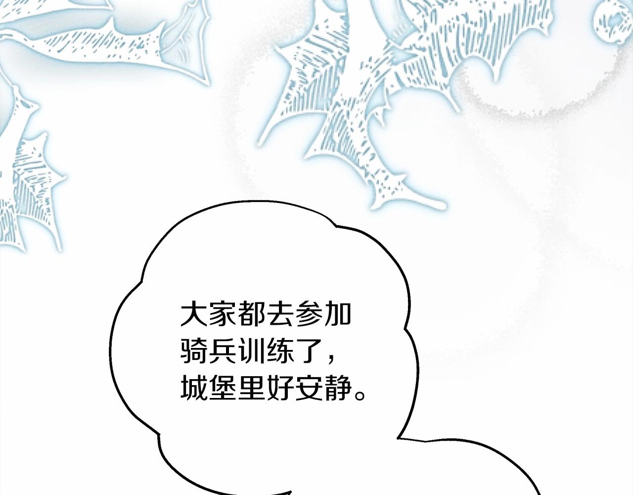 第54话 躲在墙角125