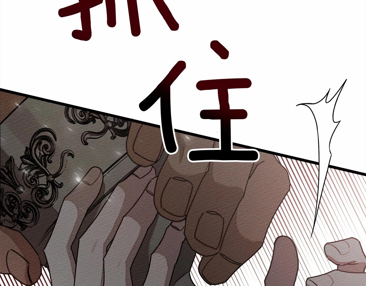 第48话 醉酒后的另一面191