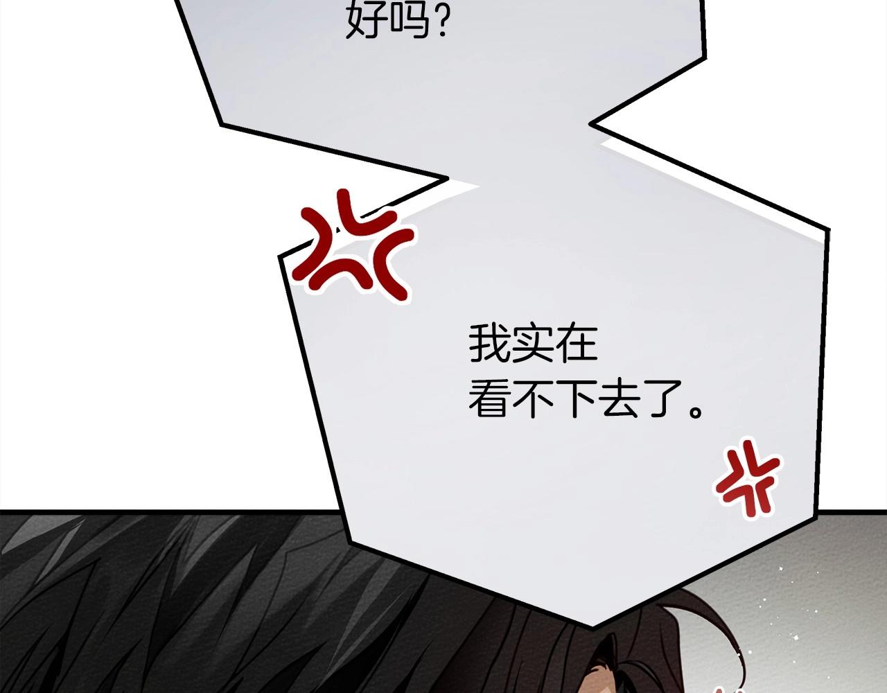 第51话 还真是霸道啊231