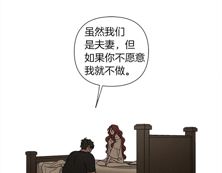 第5话 反差70