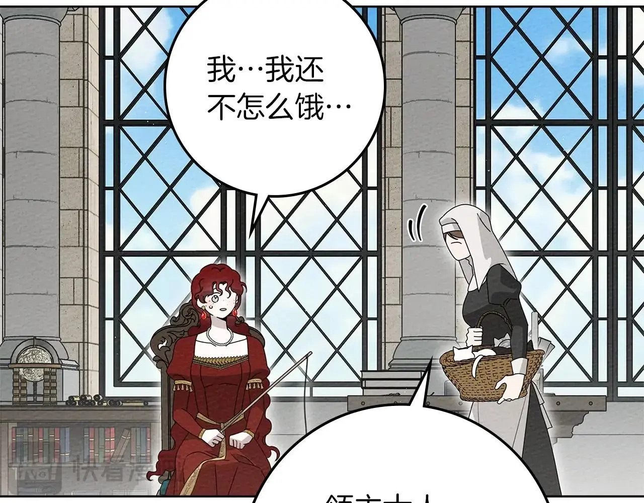 第74话 这份爱开始让我感到窒息了？110