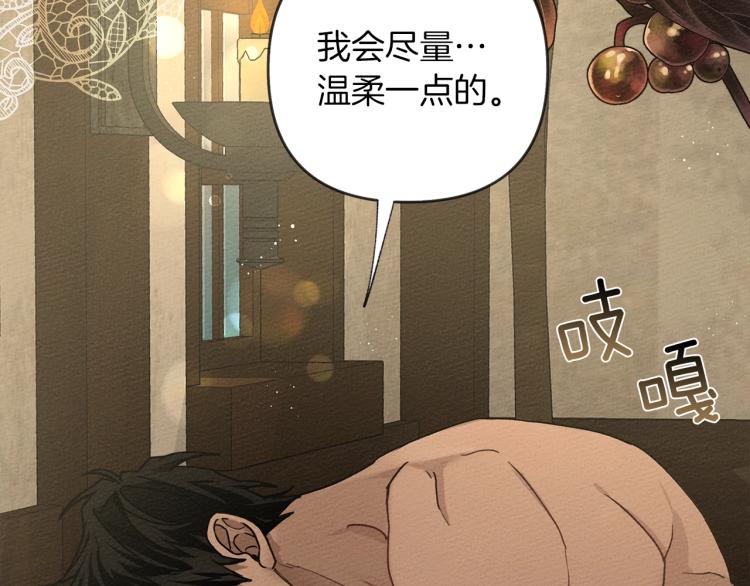 第5话 反差81