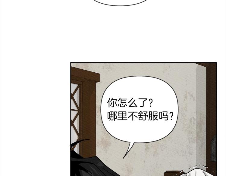 第5话 反差188