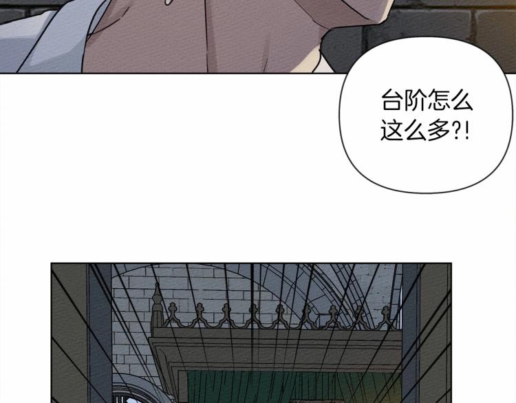 第12话 晚宴后的走廊77