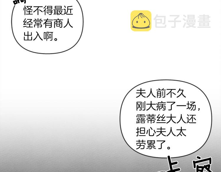 第19话 坚定退单9