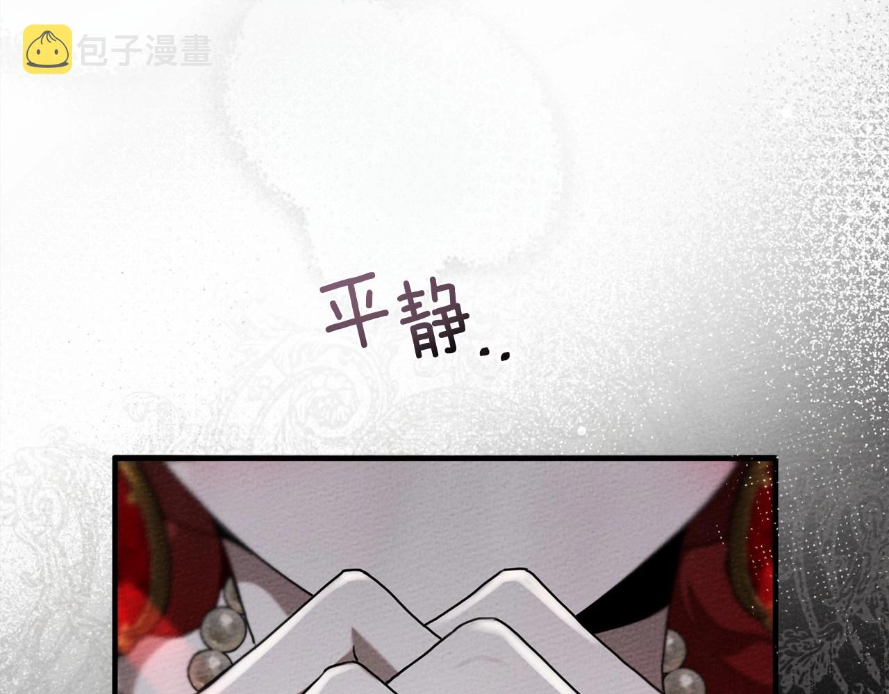 第54话 躲在墙角190