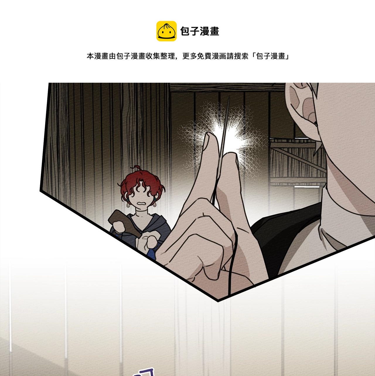 第40话 道歉136