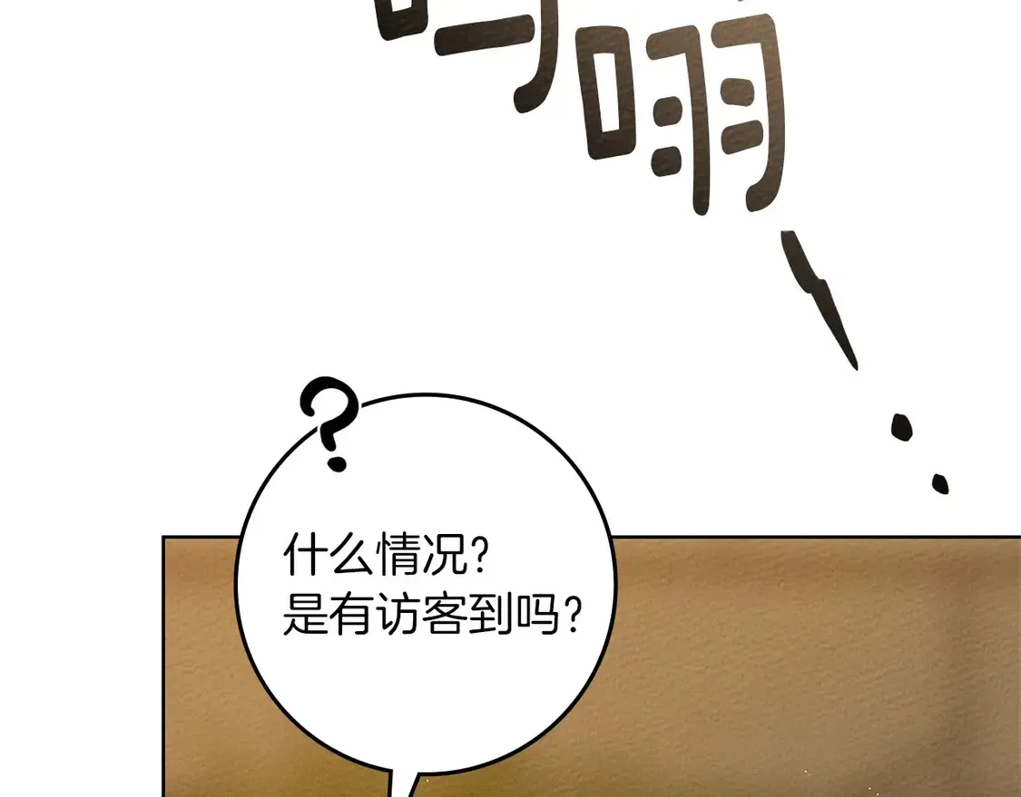第92话 实在没法安心等待27