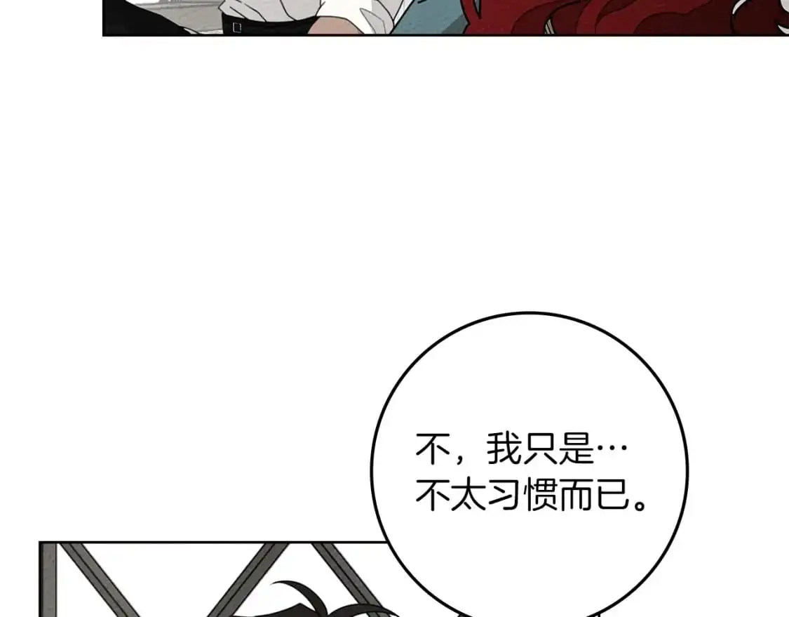 第78话 我要让你成为最尊贵的淑女6