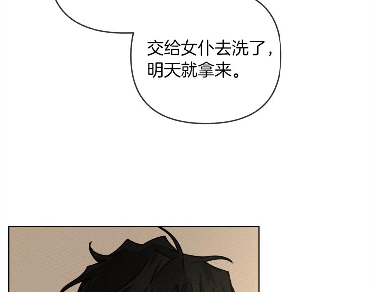 第4话 换衣服120