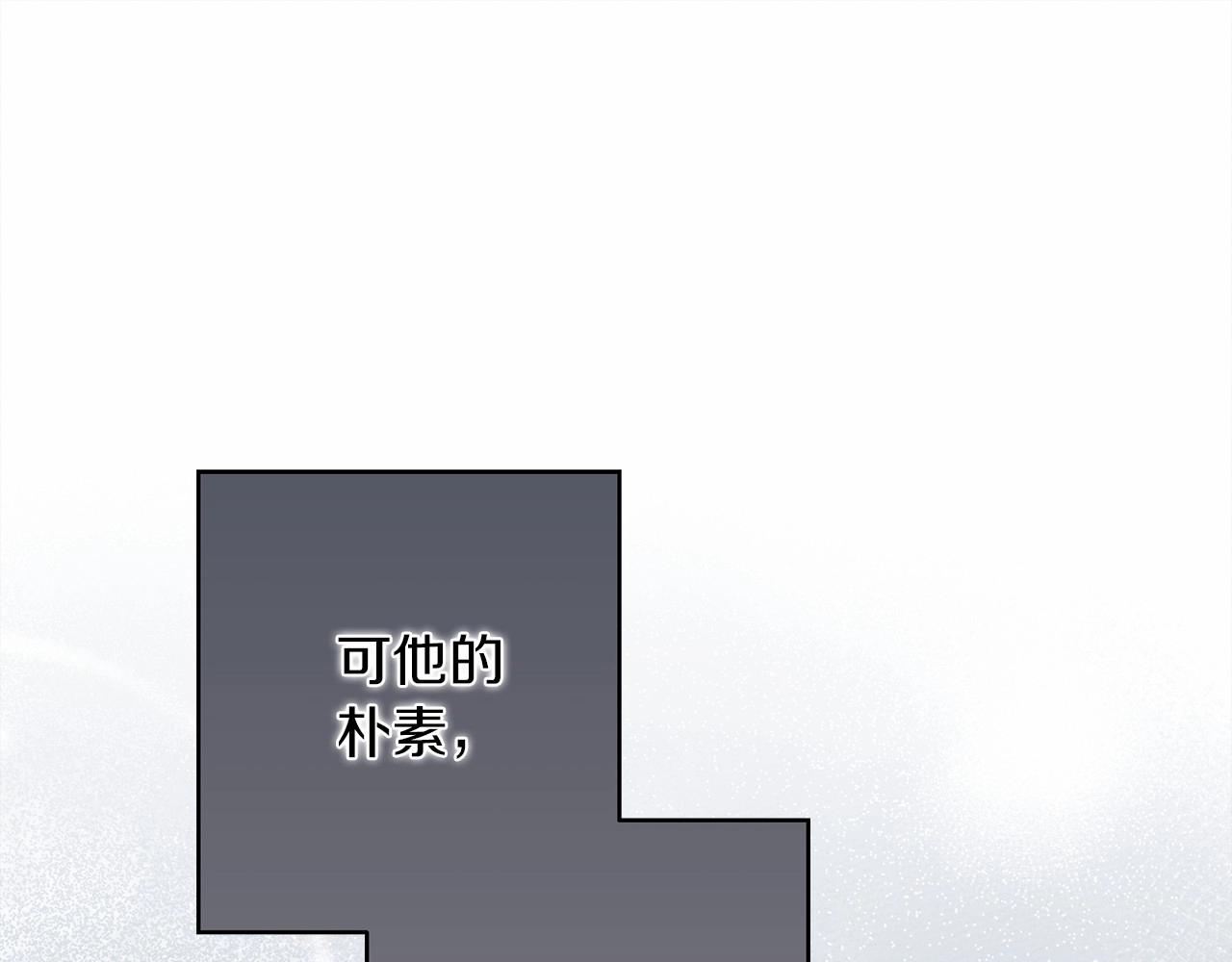 第51话 还真是霸道啊99